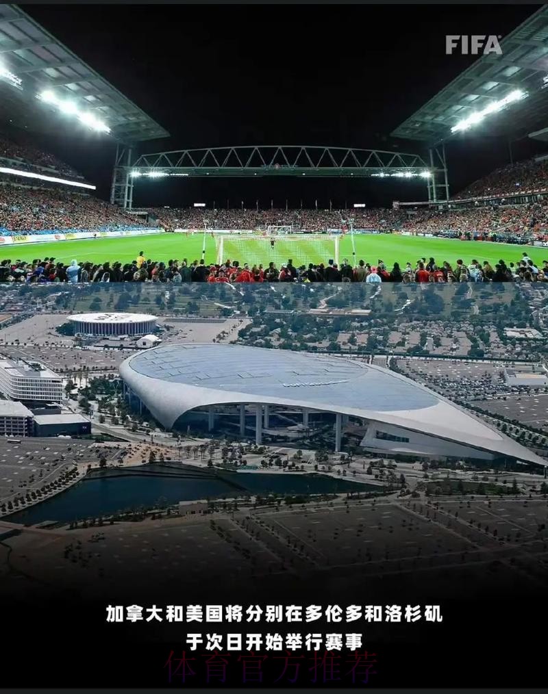 2026美加墨世界杯直播入口怎么查 2026美加墨世界杯直播入口怎么查