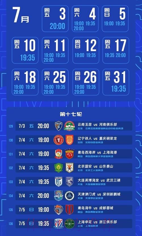 世界杯实时比分中国时间 世界杯实时比分中国时间